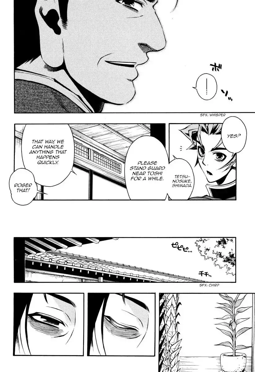 Peace Maker Kurogane Chapter 54 24